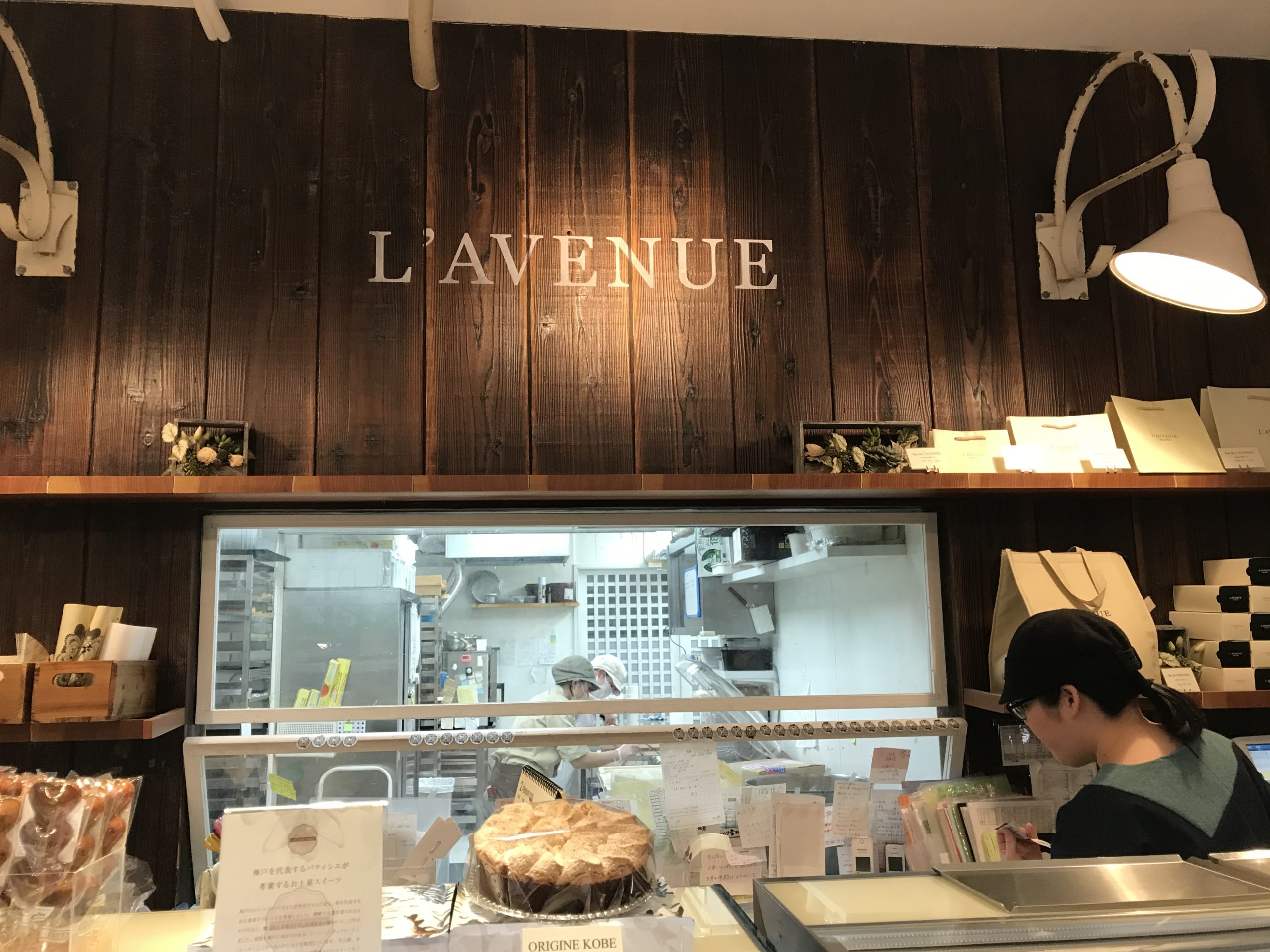 神戸の美味しいケーキ屋さん Le Pan ルパン 北野 Wazamame Blog 技豆ブログ
